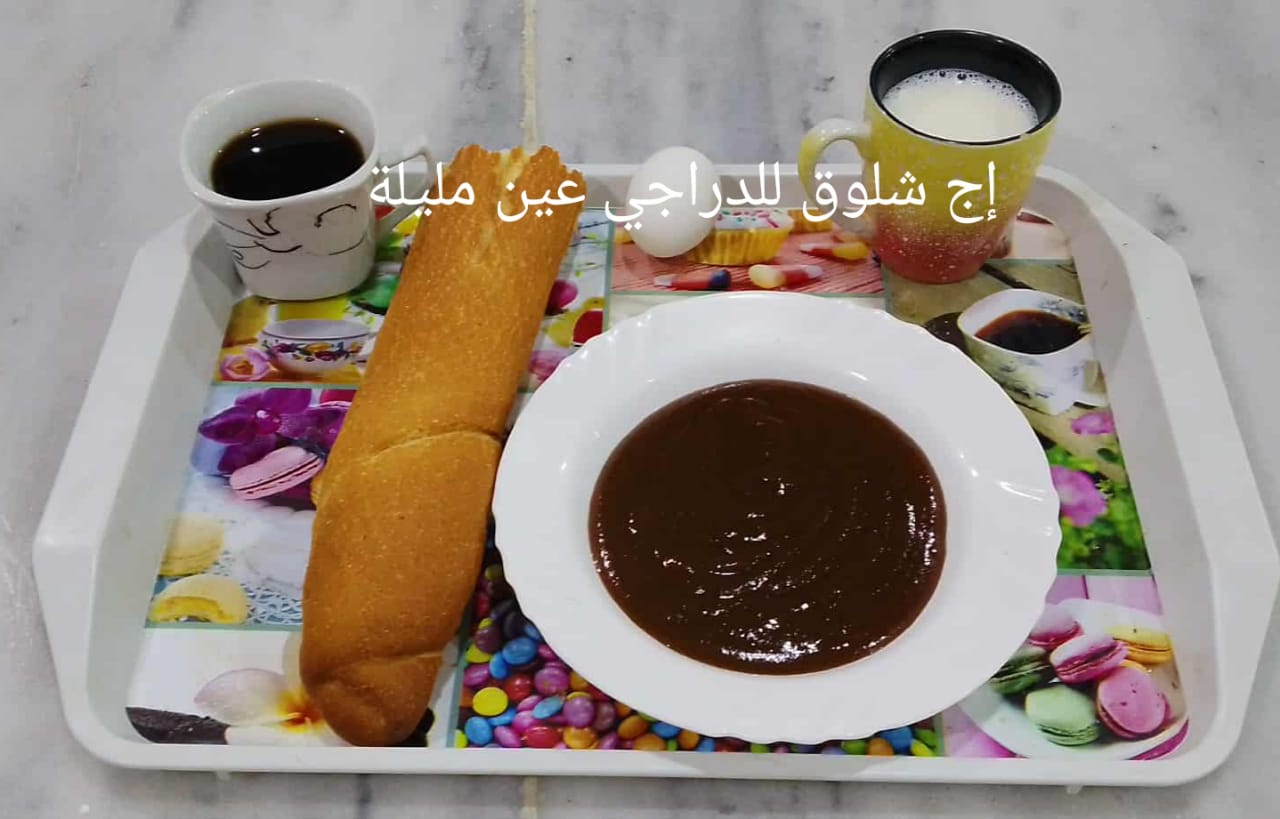 ا ج شلوق الدراجي 