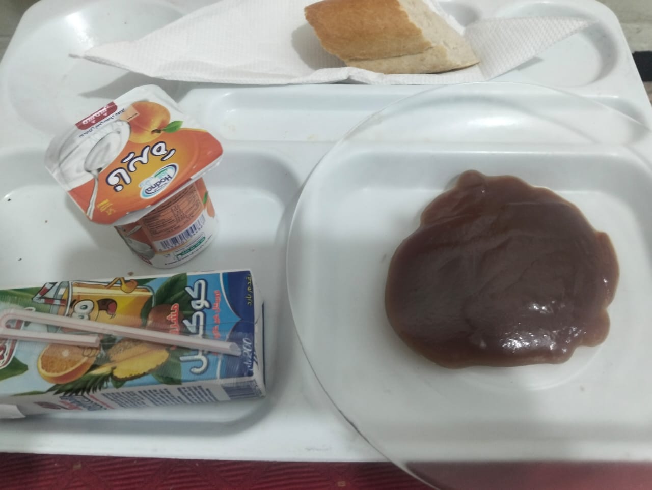 ا ج حسيبة بن بوعلي 