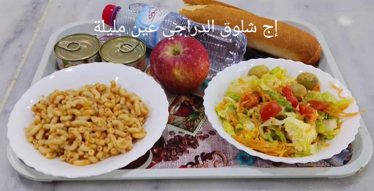 ا ج شلوق الدراجي 