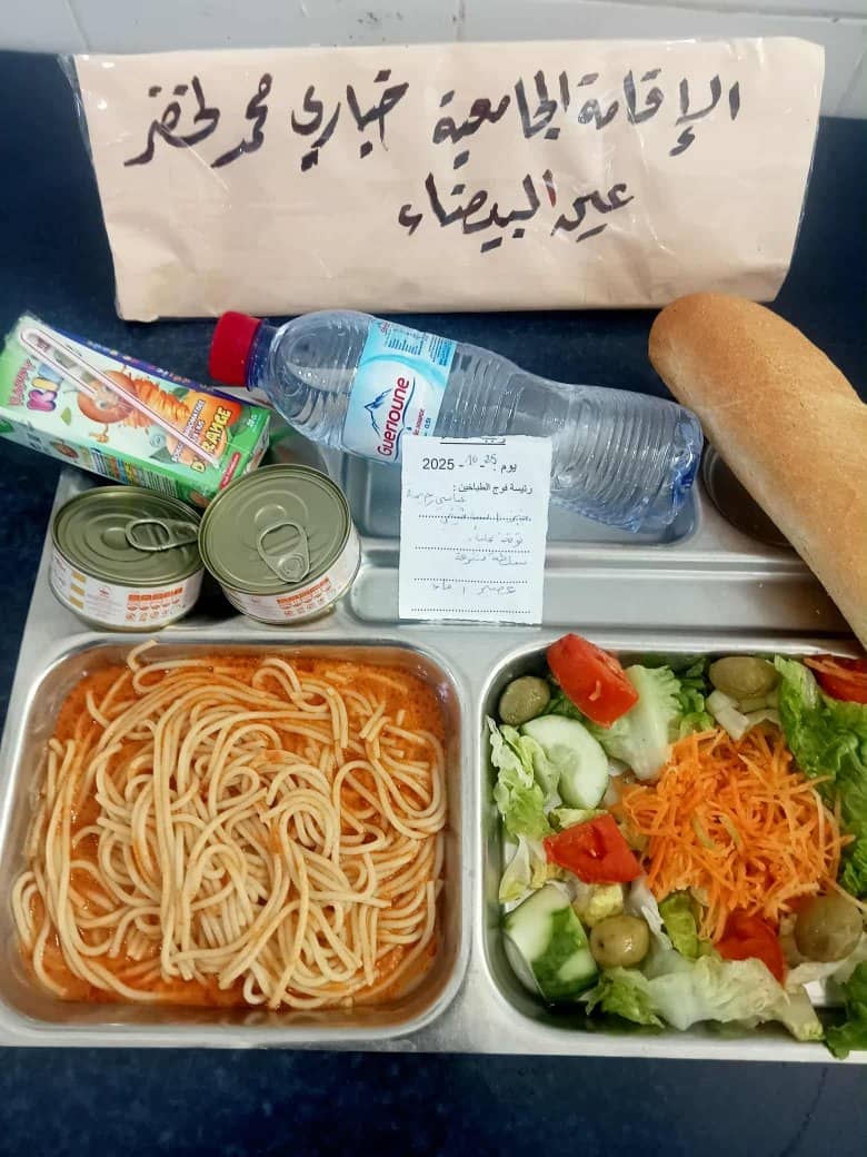 ا ج خياري محمد لخضر 