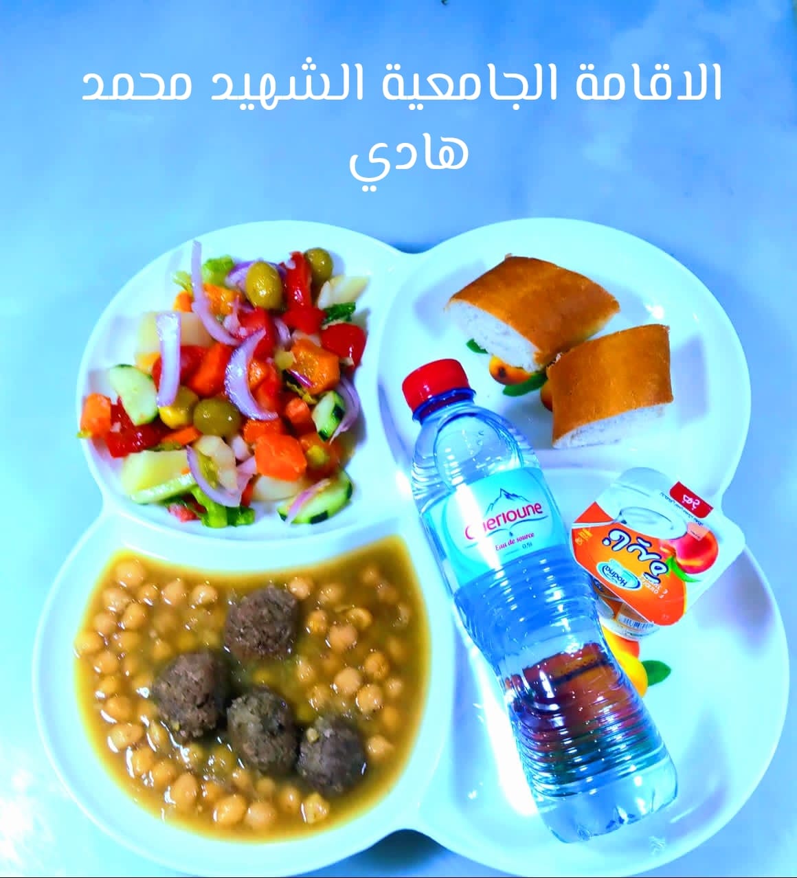 ا ج محمد هادي 