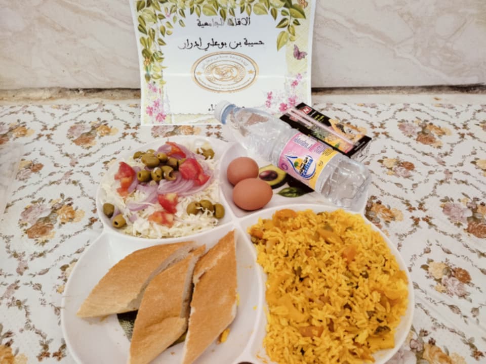 الاقامة الجامعية حسيبة بن بوعلي