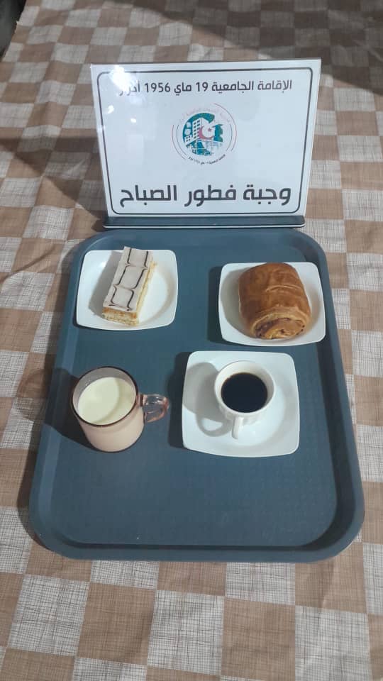 الاقامة الجامعية 19 ماي 1956
