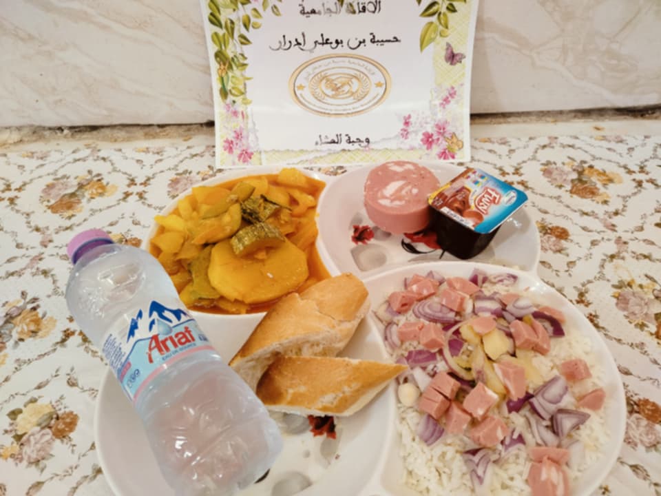 الاقامة الجامعية حسيبة بن بوعلي