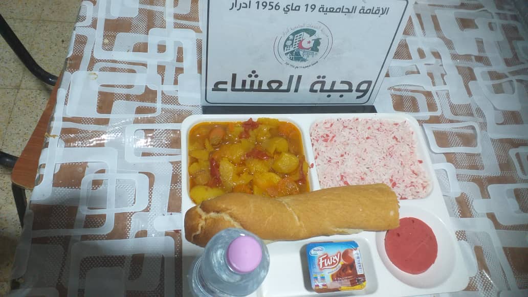 الاقامة الجامعية 19 ماي 1956