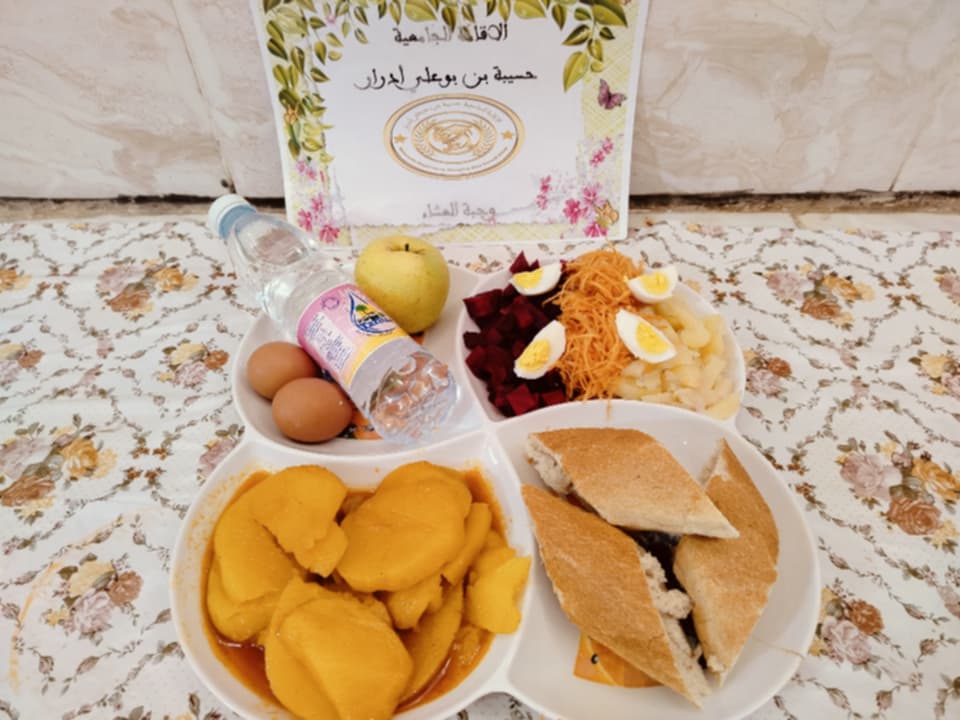 الاقامة الجامعية حسيبة بن بوعلي