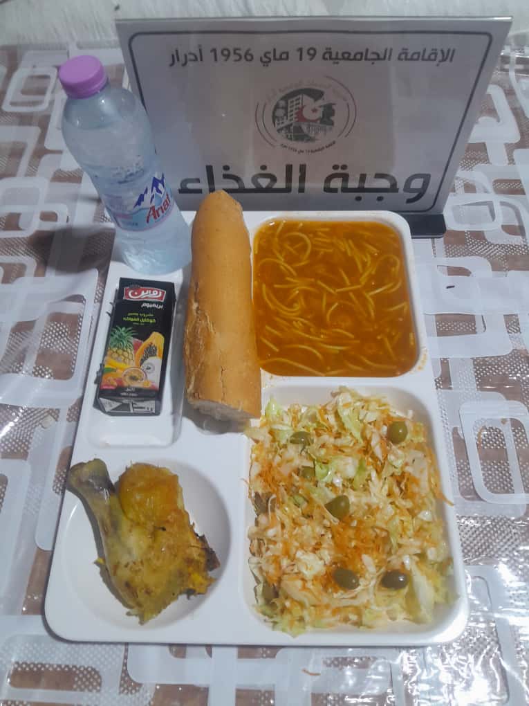 الاقامة الجامعية 19 ماي 1956