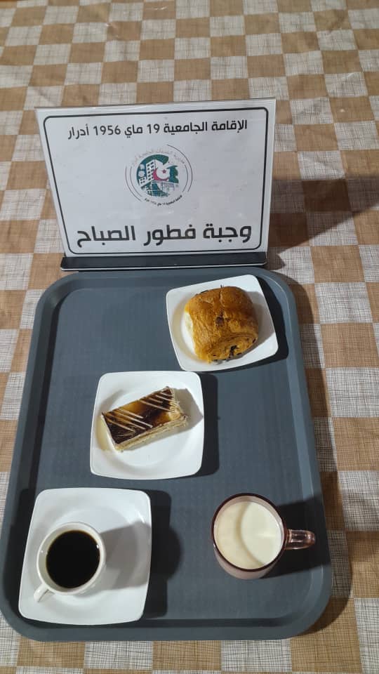 الاقامة الجامعية 19 ماي 1956