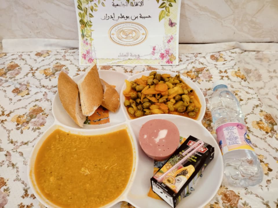 الاقامة الجامعية حسيبة بن بوعلي