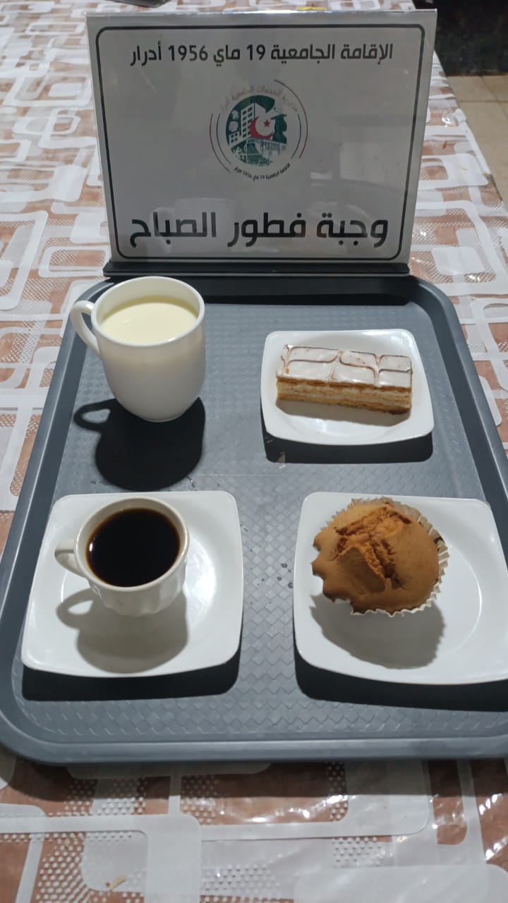 الاقامة الجامعية 19 ماي 1956