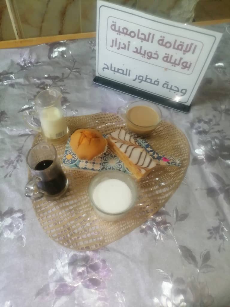 الاقامة الجامعية بوليلة خويلد