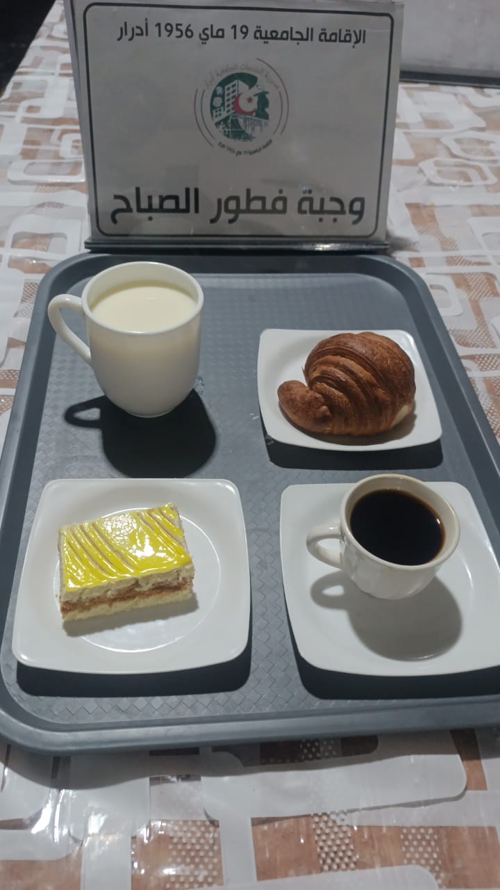 الاقامة الجامعية 19 ماي 1956