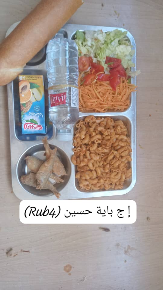 الاقامة الجامعية باية حسين 